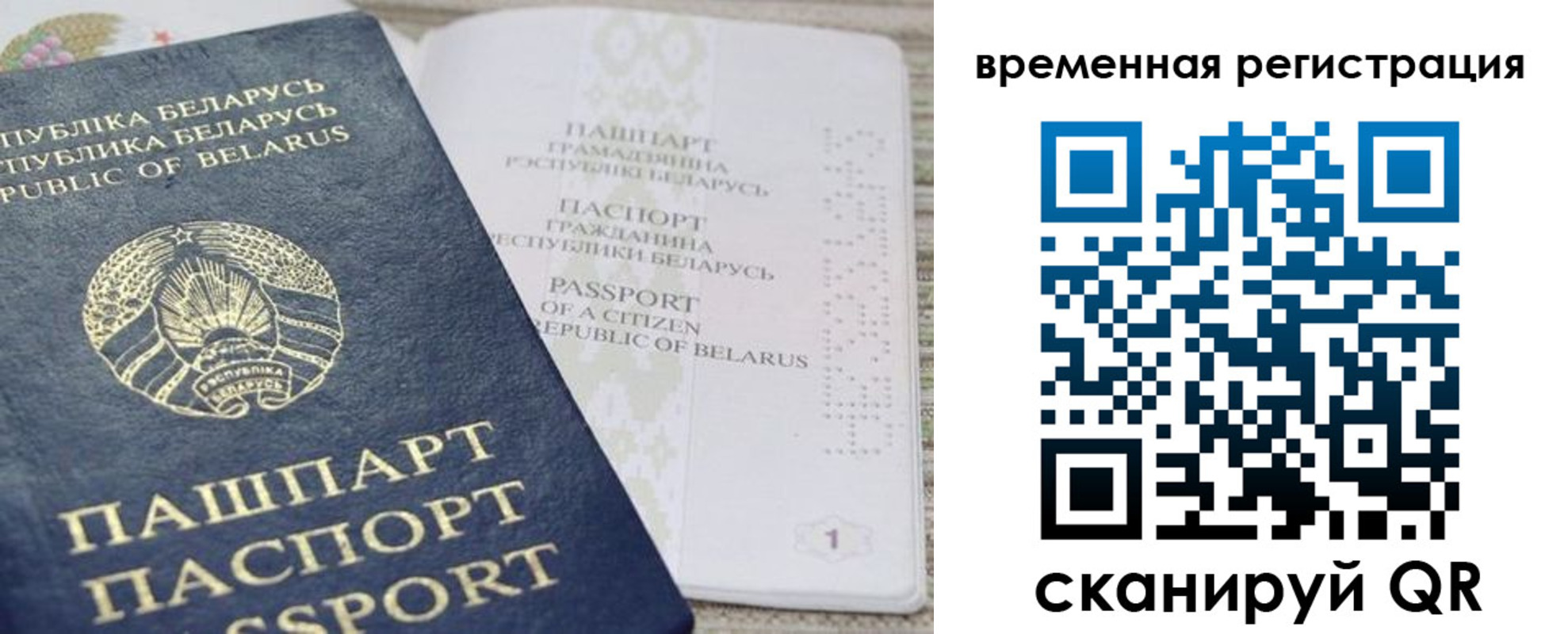 регистрация для дет. сада в Кумертау