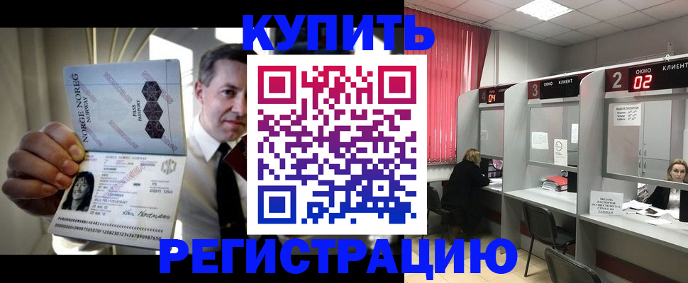 пропишу в квартире в Кумертау